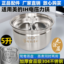 m늉偃đMY-5060PӺ304PIH5L0Tͨ