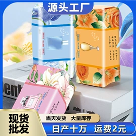 香皂、皂花;沐浴球浴擦;洗衣皂