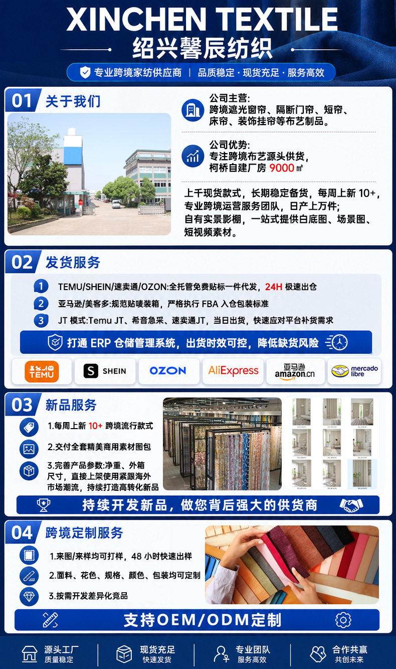 详情图