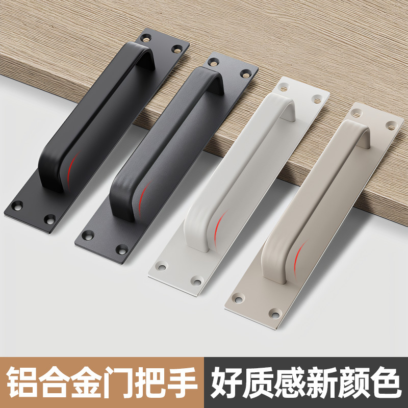 Aluminum alloy door handle handle bathroom glass door window sliding door bedroom door handle refrigerator freezer handle