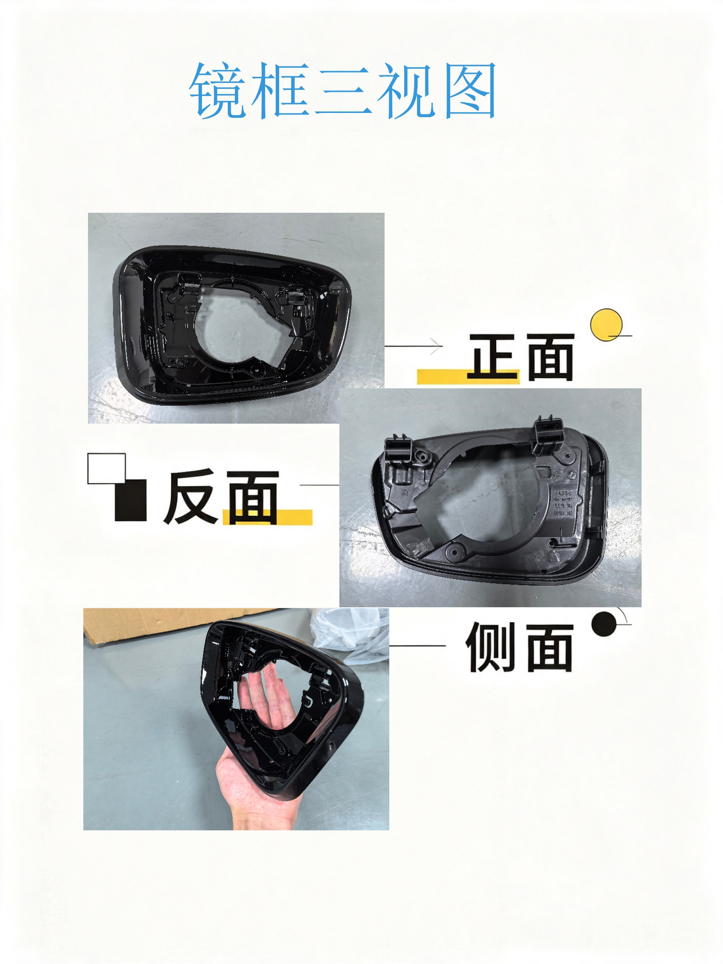 BMW 5 Series G38G30G32/7 Series G11G12/6 Series GTG32 rearview mirror lens, frame, turn signal accessories