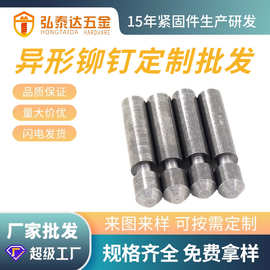 深圳工厂非标加工异形五金件车床件铜铁铝不锈钢异形非标批发