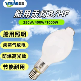 LED集鱼灯;金卤灯;其他专用灯具