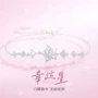 小众星星生日s925手链