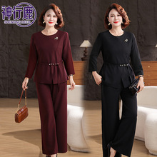 中年妈妈秋装套装2025新款中老年女士春秋时尚气质高贵上衣两件套