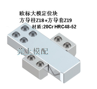 ģ�߷�����������Z18 Z19�iģ�K�ȶ�λ�K��ģ����λ�K�����U����