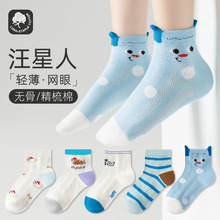 ��ͯ�m���¿���Ůͯ���ı�����m��ͨС���o��͸��a�����ͯ�m