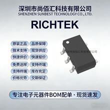 ȫ��ԭװ ��� RT9013-25GB 500mA LDO SOT-23