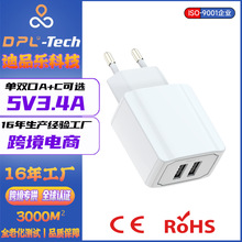 羳̱5V3.4Apڳ3.1A^֙CmO䶨