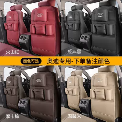 bag car supplies, Chair back anti-kick pad - audi-seat-anti-kick-pad-takes-a-picture-of-the-message-color-1-pack