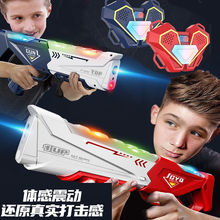 儿童对战枪玩具男孩真人CS红外线感应枪对战双人玩具枪镭射枪礼物