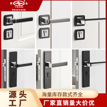 黑色现代简约室内静音房门锁 家用卧室卫生间木门通用型实心把手