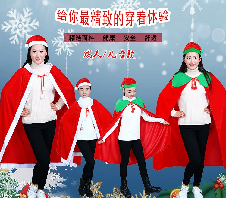 Рождественский Детский костюм накидка для малышей нарядные платья Маленькая Красная Шапочка Санта-Клаус одеваются шаль эльфа