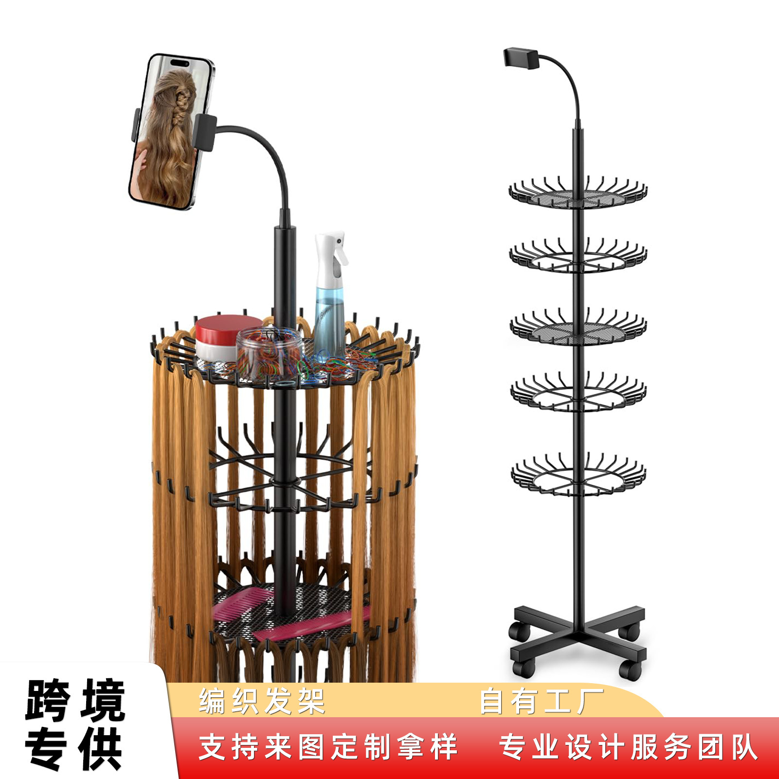 Amazon's New Standing Hair Extension Stand Weaving Hair Stand with Phone Holder for Displaying and Separating Hair