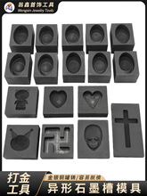 ����Ԫ��ʯī�Ͳ����t�^���ĈA��ģ�������y�۟��T�Vʯī�۹���