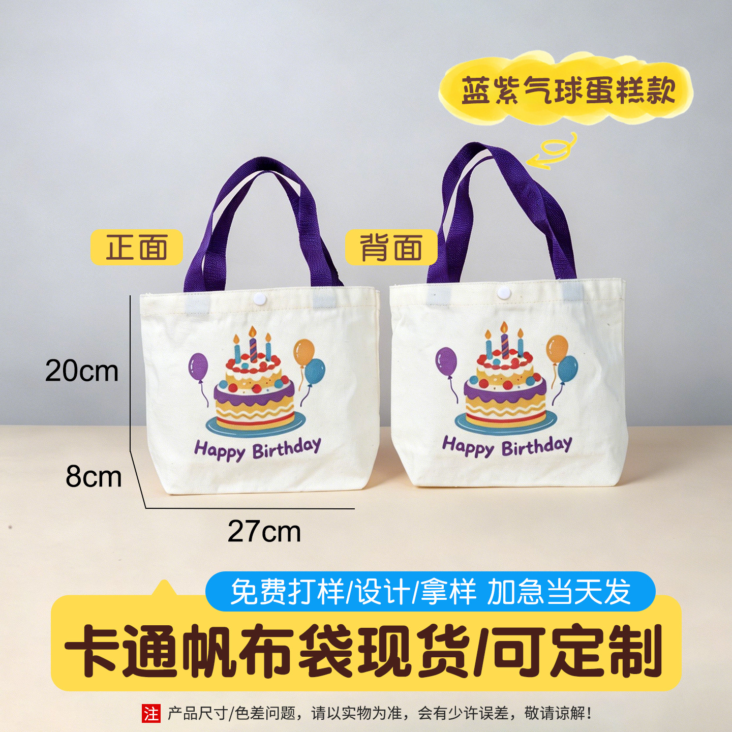 Bolsa de lona DIY personalizada, bolsa de mano en blanco, bolsa de regalo, bandolera blanca personalizada, bolsa de tela gruesa resistente al desgaste
