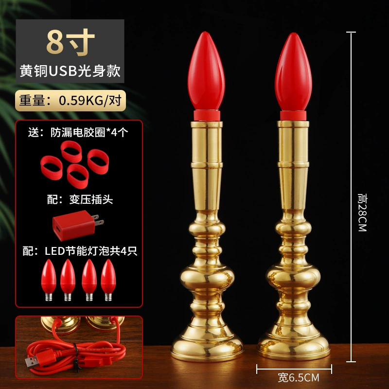 Brass electronic candle, LED table lamp, for luck