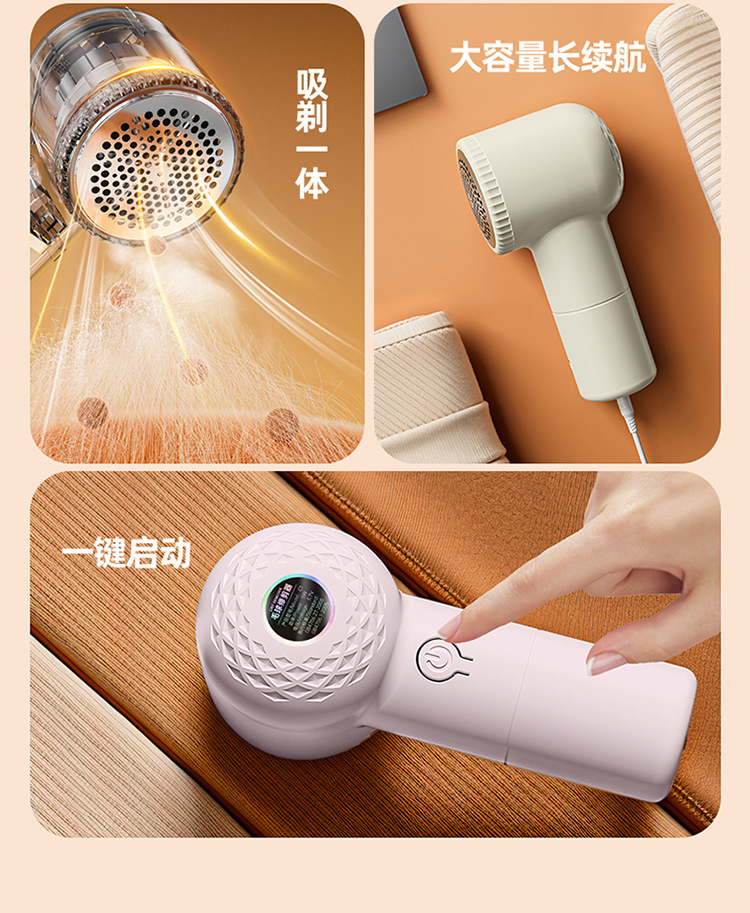 Hot-selling Fabric Shaver Rechargeable All-in-one Pilling Remover and Suction Depilling Device Sweater Pilling Remover Household Non-damaging to Clothes