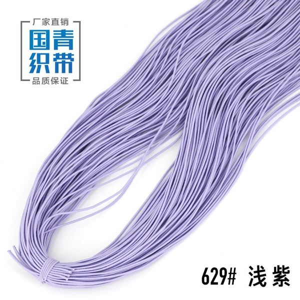 [629#浅紫*1.2mm]
