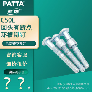 HUCK�h���T��Д�βC50L�AԪ�^���^ �����Tᔹ����T��i�o��˨