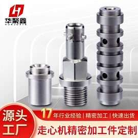 CNC加工;特种建材