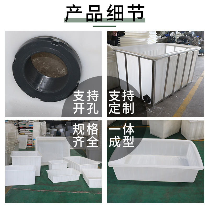 牛筋プラスチックタンクは水産pe角型養殖箱プラスチック養殖抗養箱亀箱を厚くして熟したゴム箱に落とした|undefined