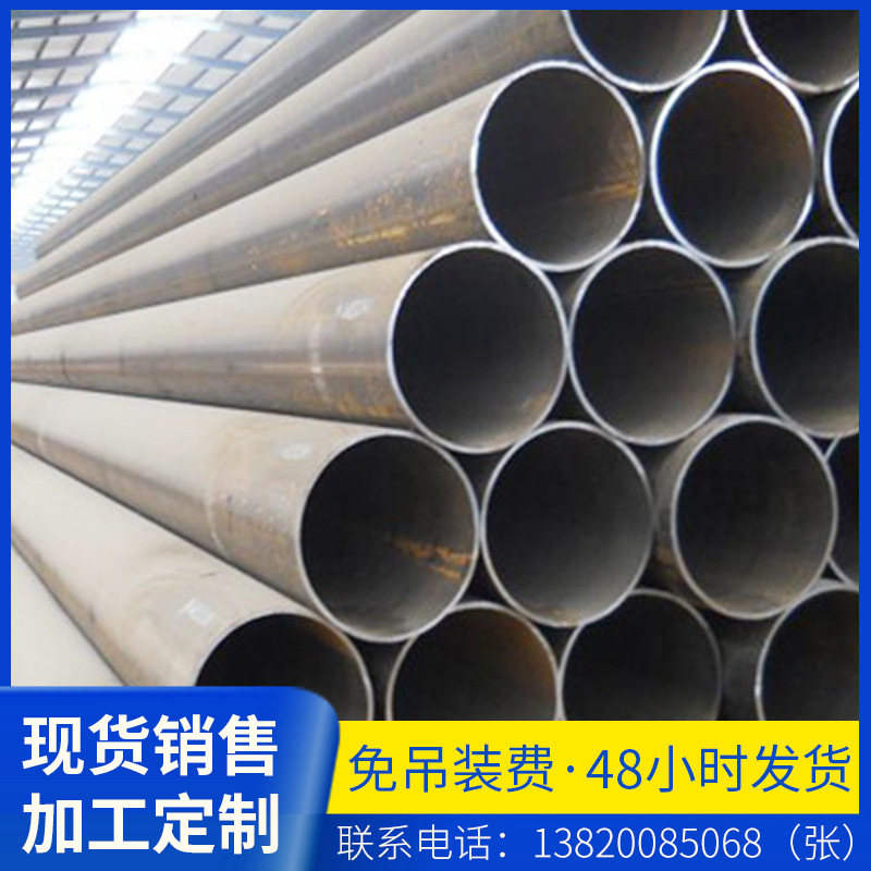 现货销售各种外径壁厚的直缝焊接钢管Q95Q215Q235Q345