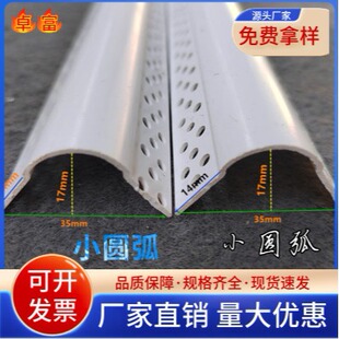 PVC�A����ȫ�o�� �׃��@�tԺ��ײ�o�� ��ôʩ�����b