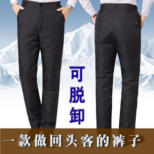 Men's Middle-aged and Elderly down Pants Men's Outer Wear Removable Lining Thickeneded Warm High-waisted Large Size White Duck down Cotton Pants for Men