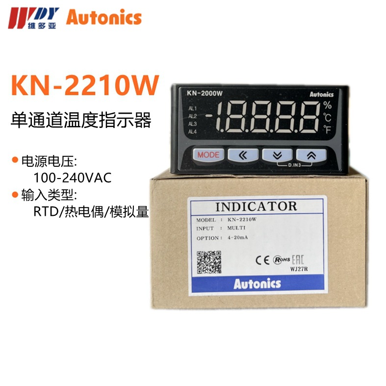 特价韩国AUTONICS-KONICS 单通道温度指示器KN-2210W 量大优惠