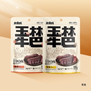 �ǳ�������ţ��108g*2���V���a����ţ������e���b��ʳ�׽��ͽ�