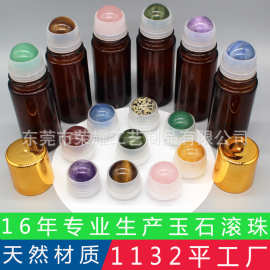 50ml精油瓶茶色滚珠精油瓶玉石滚珠头棕色玻璃蓖麻油滚珠瓶