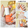 Demi-season nail polish water based, red detachable nail sequins for manicure, no lamp dry, quick dry, long-term effect