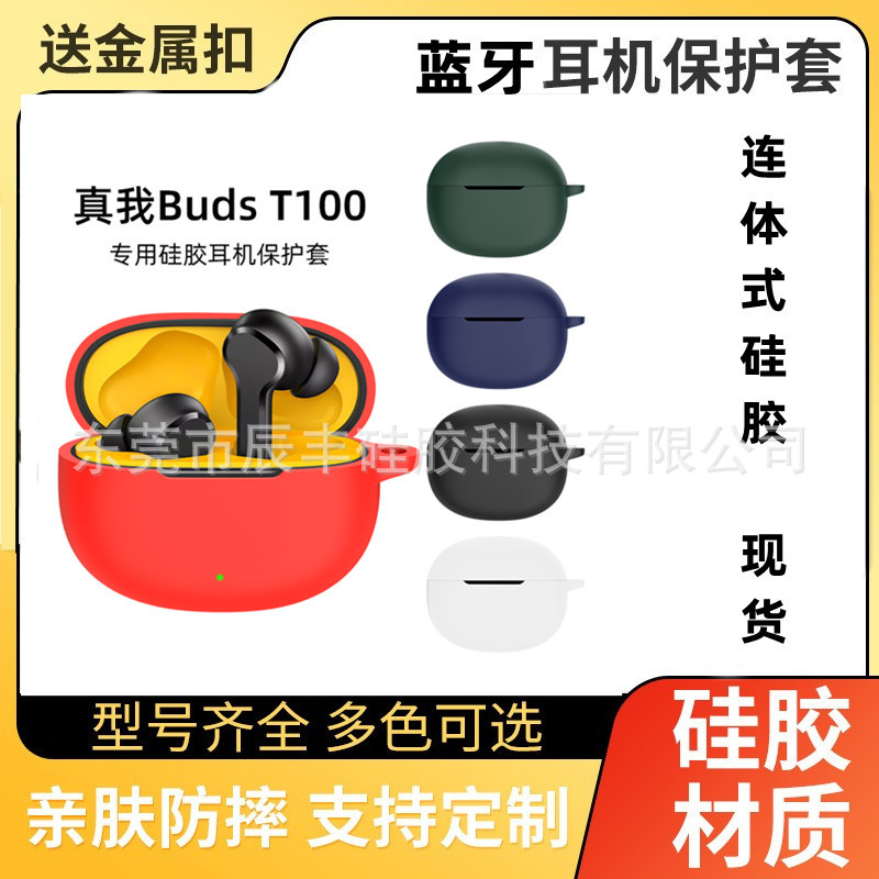 Funda protectora de silicona para auriculares inalámbricos Bluetooth Realme Buds T100