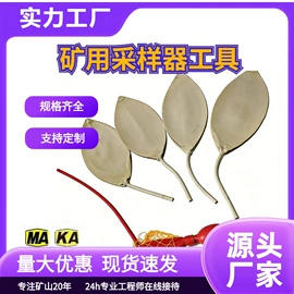 矿山施工设备;其他救生器材;钻采设备