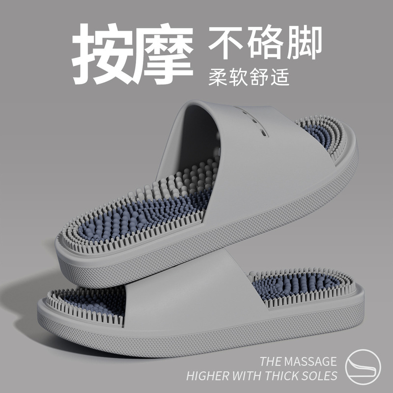 Lidani Massage Slippers Men's Summer Indoor Home Bathroom Bath Non-Slip Slippers Men's
