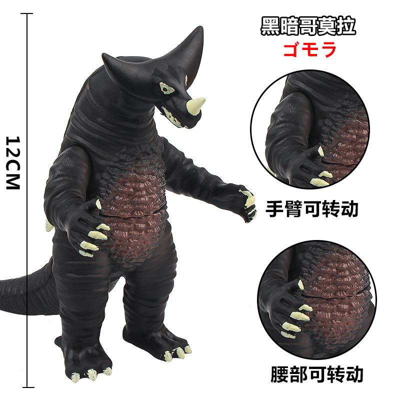 112 dark brother Mora