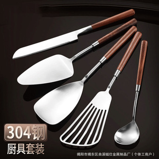 Walnut Handle Small Kitchenware Pot Shovel suit Household 304 Stainless Steel Hot Pot Spoon Soup Spoon Shovel Cake Knife