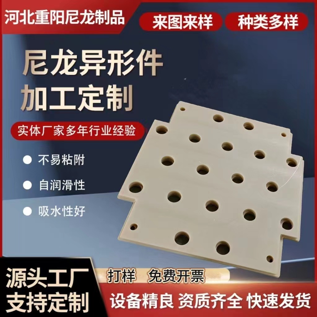 尼龙板加工 mc耐磨尼龙垫块滑条 按需切割尼龙垫板夹板