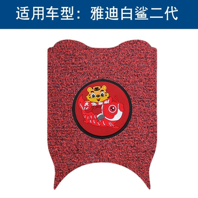 Motorcycle pedals | Anti-Slip Special Accessories - black-and-red-thickness-14mm-year-of-the-tiger-model
