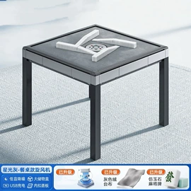 麻将桌;按摩床;办公椅