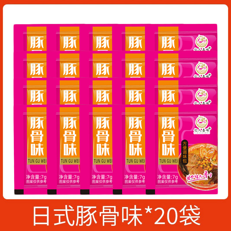 일본돈코츠 맛 20팩