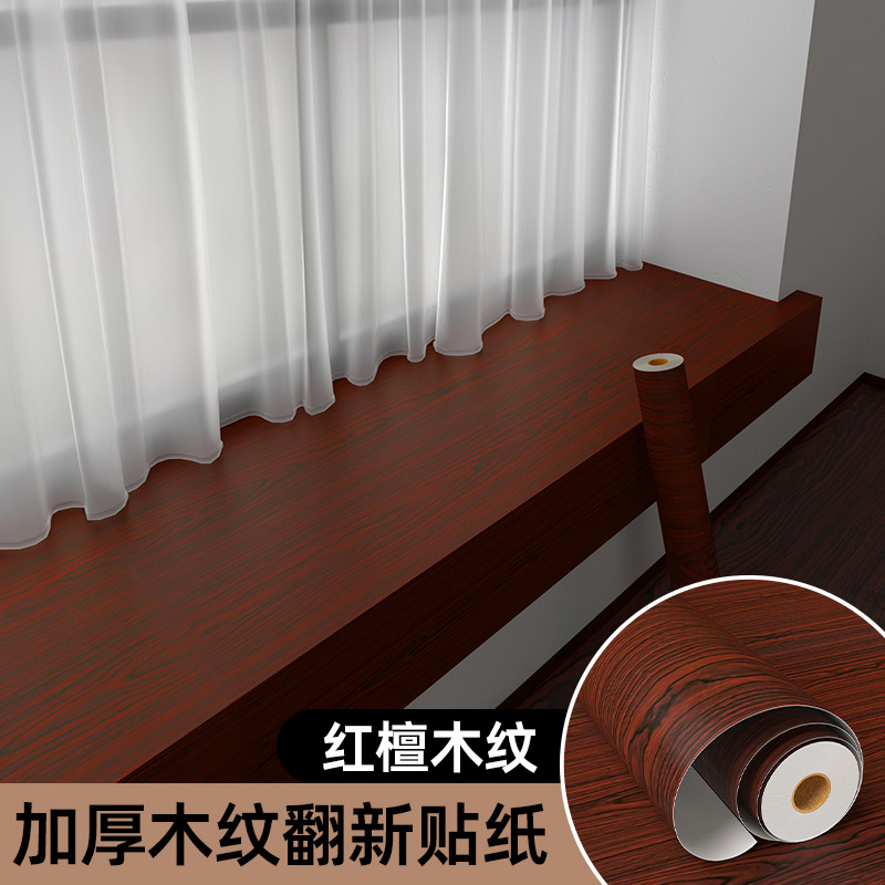 Papel pintado de madera autoadhesivo mesa armario gabinete muebles viejos pegatinas de renovación película de decoración de PVC espesado impermeable