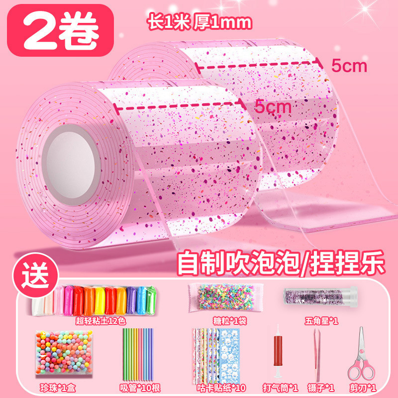 글리터 파우더*2롤 5cm*1m [프리펌프] + 고급소재 패키지