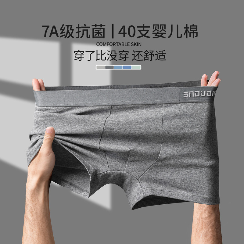 Men's Underwear 100% Cotton 7A Antibacterial, Comfortable and Breathable Boxer Briefs, Seamless High Elastic Large Size Mid-Waist Pure Cotton Underwear for Men Men's Underwear 100% Cotton 7A Antibacterial, Comfortable and Breathable Boxer Briefs, Seamless High Elastic Large Size Mid-Waist Pure Cotton Underwear for Men