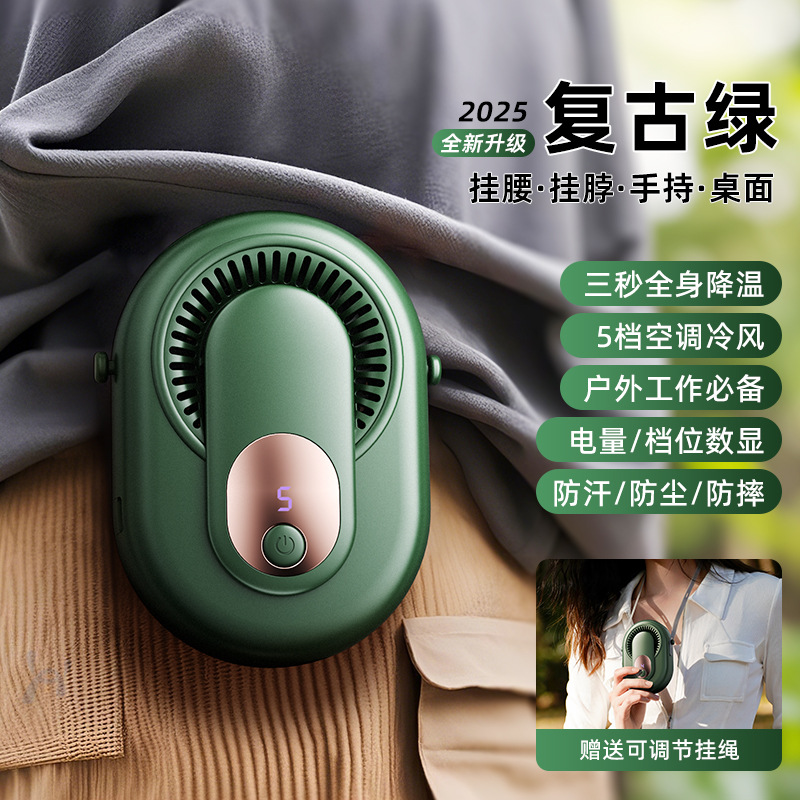 기본 모델-녹색/3500mAh