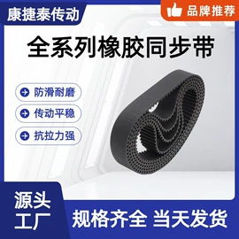 传动带;其他工业皮带