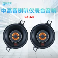 Подходит для 19-25 моделей Corolla Reling Wiland Landa Rong, чтобы выпустить JBL в приборной панели