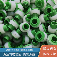 ppr免生料带胶垫4分代替生料带堵漏内牙垫密封圈角阀龙头内丝胶垫