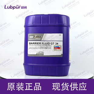 �ϻʹ�Royal purple BARRIER FLUID GT 34 ��������sҺ 5GAL/Ͱ